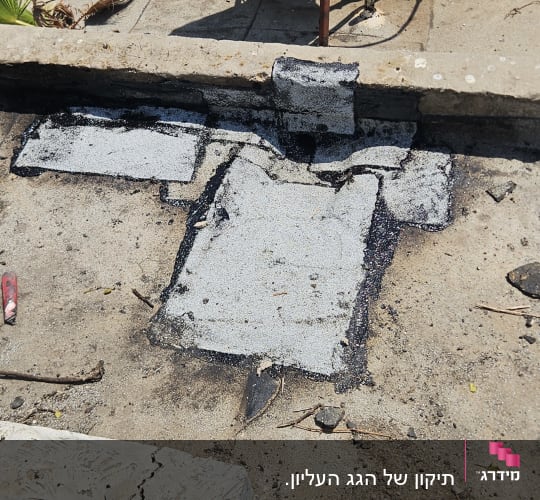 תיקון גג עם חומרי איטום על גג בניין